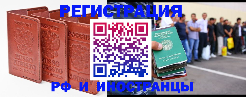 временная регистрация госуслуги в Великом Устюге