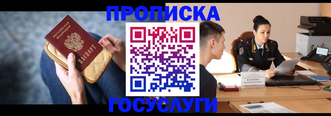 найти адрес прописки в Великом Устюге
