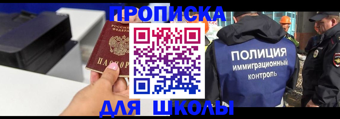 регистрация для дет. сада в Великом Устюге