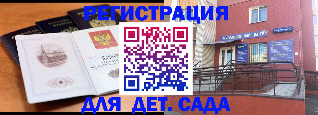 прописка гарантия в Великом Устюге
